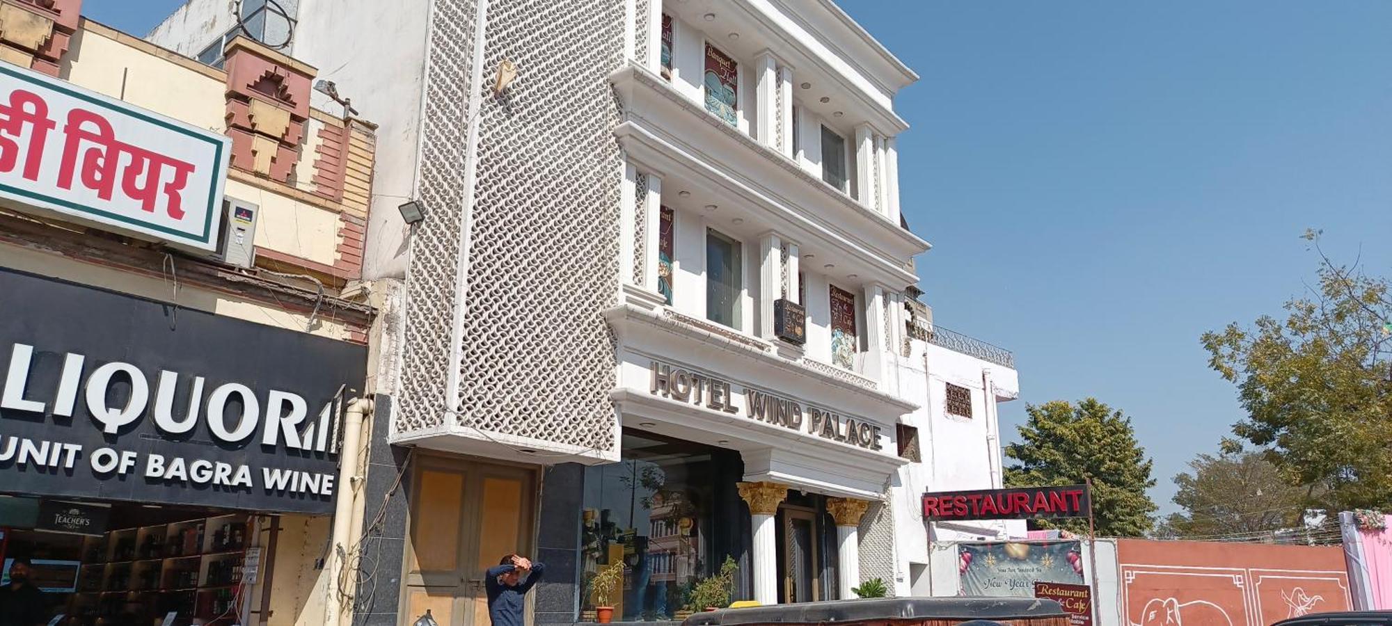 Wind Palace Hotel 斋浦尔 外观 照片